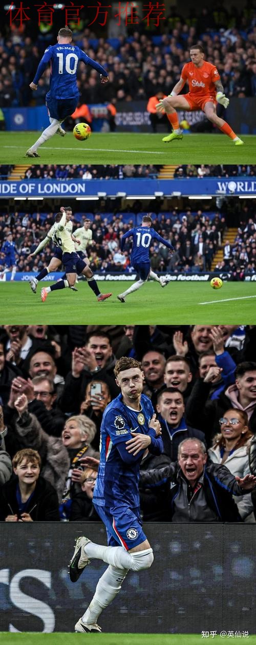第16轮：切尔西2-0埃弗顿 集锦