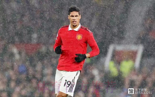 与滕哈赫关系不融洽?瓦拉内可能一月份回归皇马 与滕哈赫关系不融洽?瓦拉内可能一月份回归皇马